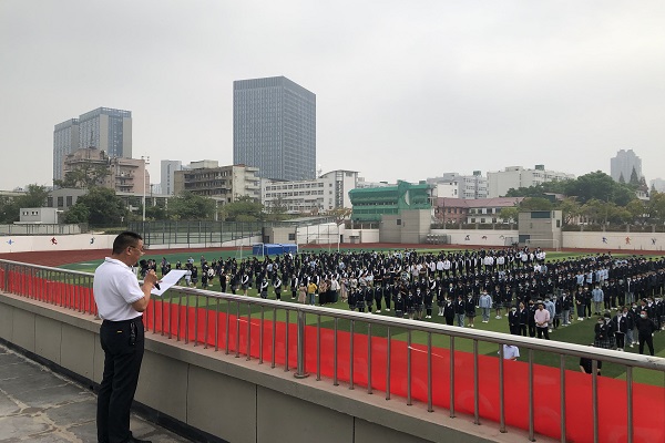 芜湖三中举行2022学年秋季学期开学典礼