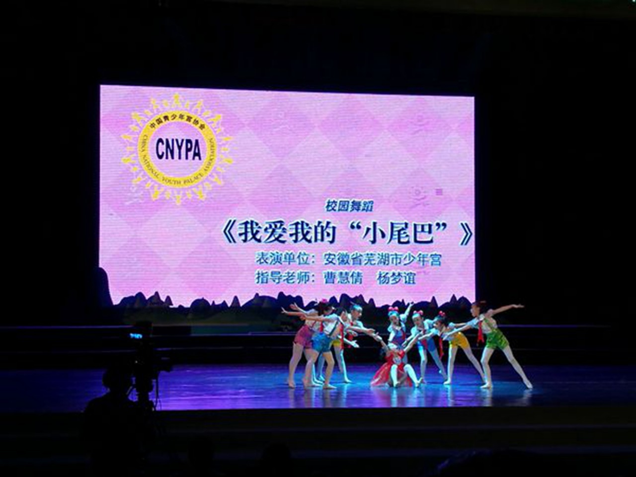 中国青少年宫文化艺术节载誉归来——市少年宫囊括舞蹈比赛三项大奖