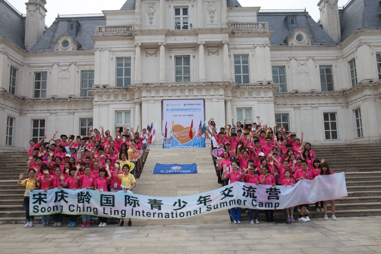 少年宫师生参加第八届宋庆龄国际青少年交流营活动